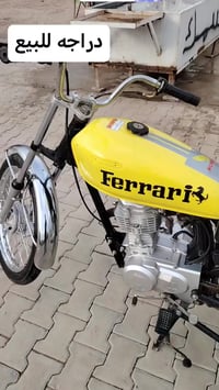 دراجه للبيع 07712716004