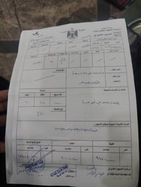 أرض طابو • ١٣٥٠م • بيت سيد طاهر