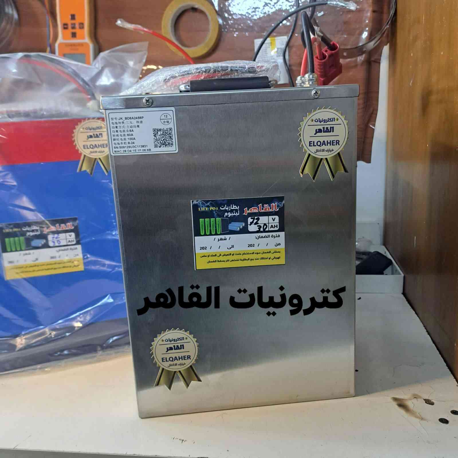 ‏‪***********‬‏
