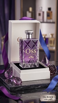 عطور اماراتية • بسمايا • توصيل
