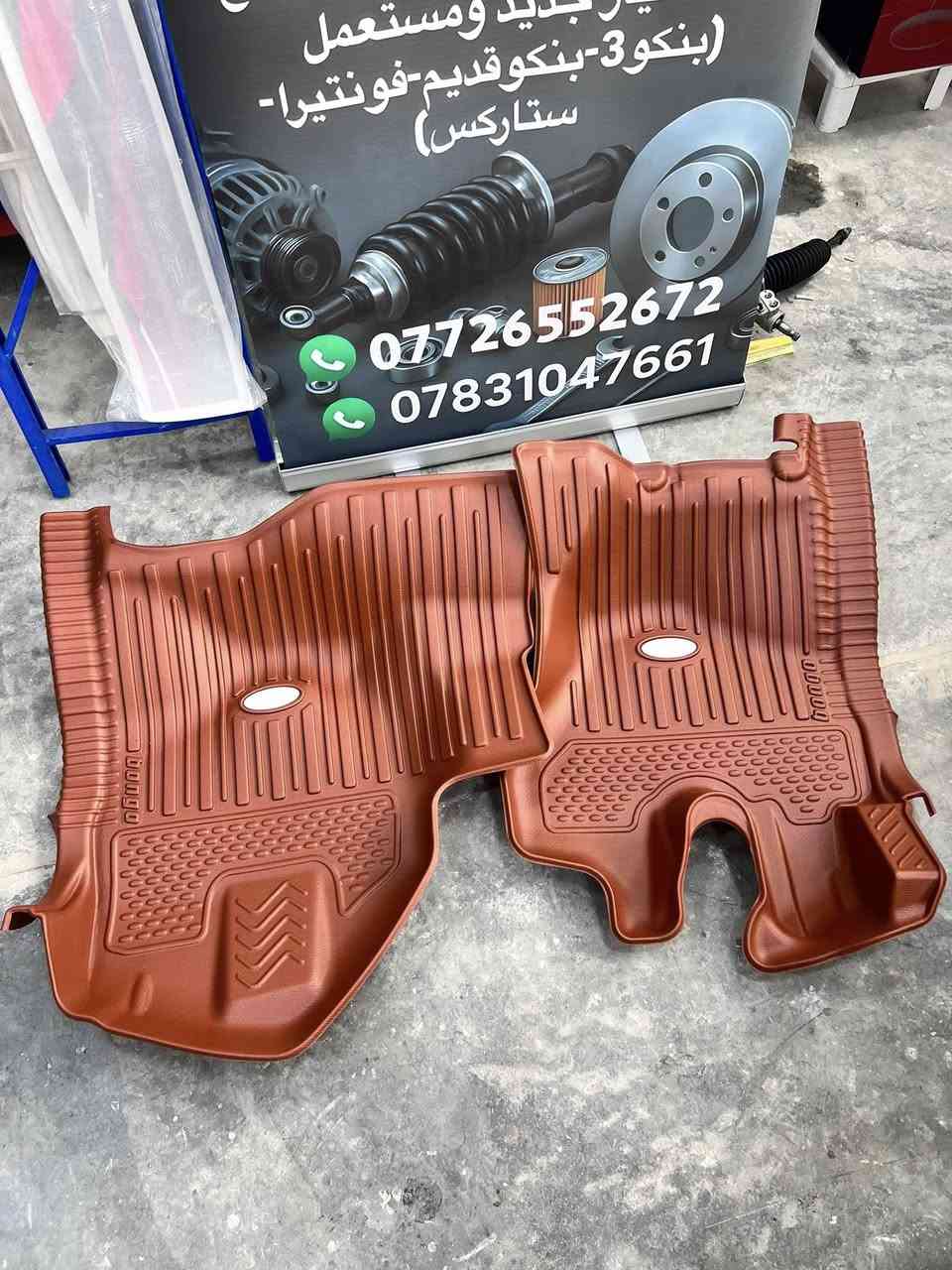 ارضيات روزلاين كيا بنكو3 لكافة الموديلات 
_______________________________
الادوات الاحتياطيةKIA ⚙️🛠️
متوفر توصيل 🚚 جميع المحافضات 
للحجز والاستفسار (***********)واتساب📞☎️
