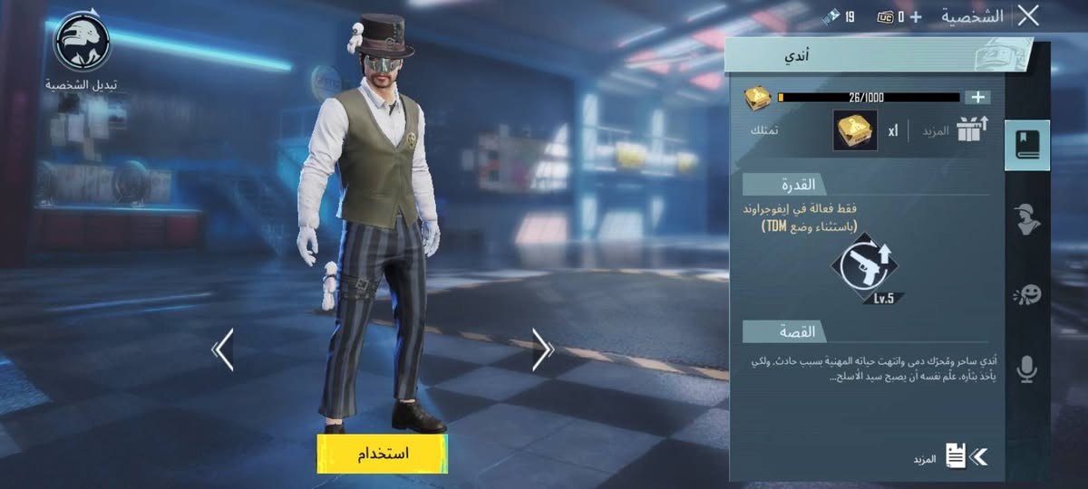 سلام عليكم حساب للبييع 100 وبيه مجال  الدفع زين كاش والربط جيميل ورقم تلفون والتفاصيل موجوده كدامك


**إذا كنت صاحب هذا الإعلان وتريد حذفه لأي سبب، رجاءا أرسل رسالة إلى الدعم الفني**