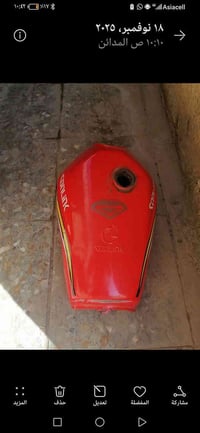 تانكي سيفان • موديل ٢٠٢٤ • توصيل