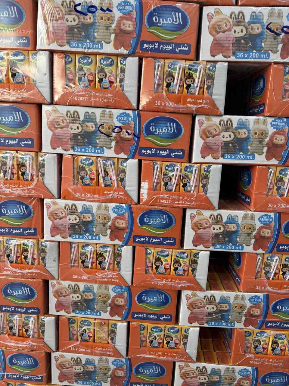 توفر عصير لدى  محلات الغدير للمناسبات الدينيه واصحاب المحلات بسعر 2500 فقط   جمله + مفرد
***********
