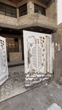 البلديات التراث الزراعي • ١٢٠م • دار طابقين