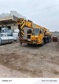 كرين 20تادنو مكلف بل نشر07824862959