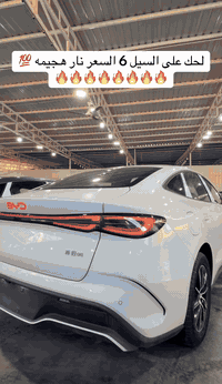 بي واي دي سيل 6 موديل 2025 BYD SEAL 06  انتباة‼️‼️السعر//🔥21.500  انتب...