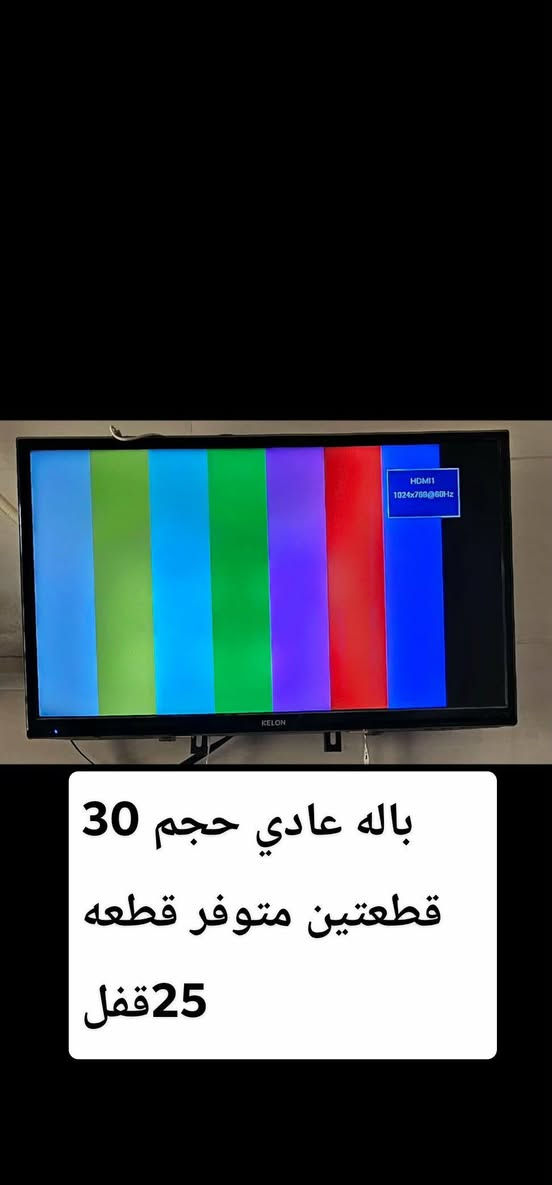 غراض للبيع السعر وتفاصيل داخل كل صوره لاستفسار اكثر لاتصال عل رقم *********** أو مراسله واتساب
