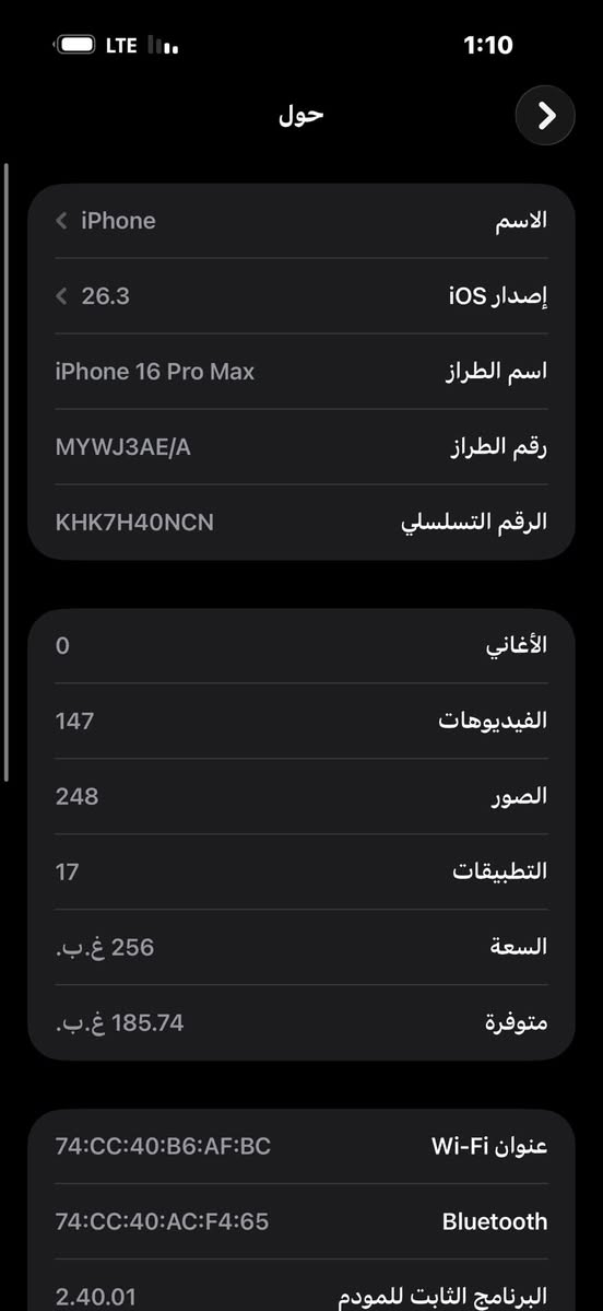 للبيع  ايفون 16 برو ماكس
🟢بطارية 🔋 99%

🟢ذاكره 256

 الجهاز ماستر مكفول وبعده بلضمان 

للبيع ب 1450وبي مجال 

*********** مكاني بغداد
