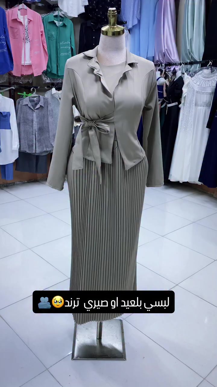 فستان قطعتين رسمي 
يجي لونين 

قياس من 38الى 50 
يوجد خدمه توصيل 

#كربلاء #فساتين #فستان #طوريج #اكسبلور_explore


**إذا كنت صاحب هذا الإعلان وتريد حذفه لأي سبب، رجاءا أرسل رسالة إلى الدعم الفني**