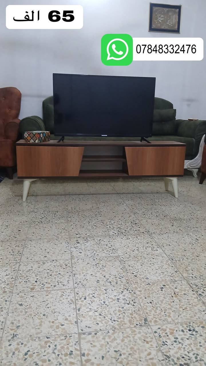 ميز تلفزيون عصري خشب MDF تركي يوجد خدمة توصيل 🚚 إلى جميع أنحاء العراق 🇮🇶 الي يريد تصميم بقياسات مختلفة او أشكال جديدة جاهزين للتنفيذ *********** واتساب
