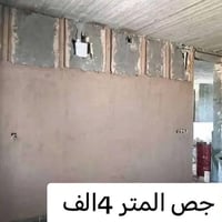 07513737412
