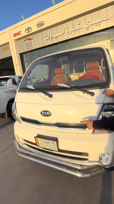 الكيا 2021/2020 للاستفسار والتواصل ☎️ *********** #شركة_وليد_احمد_العبيدي 

