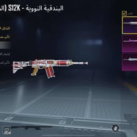 حساب ببجي • لفل ٧٨ • ٣ أسلحة