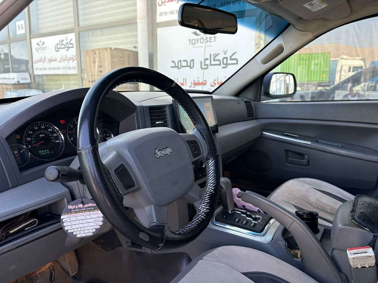 Jeep 2007 
مواسەفات دەبڵ ئەکسل، کوشن کارەبا ، تەحدید سرعە، شاشە ، دژەخلیسک، ٤ تایەی تازەی لەسەرە 
نیو چەمەلەغی دواوە بۆیاخە  داعمی نییە ، تازە پێشوو دوایم داگرتووە یەک دینار مەسرەفی نییە ، زۆر
زۆر خاوین و جوانە ، ٦ بستۆنە 
 بە ناوی خۆمەوەیە سەیارەی مەعرز نییە 
١١٥$ مەجالی تیایە 
***********
