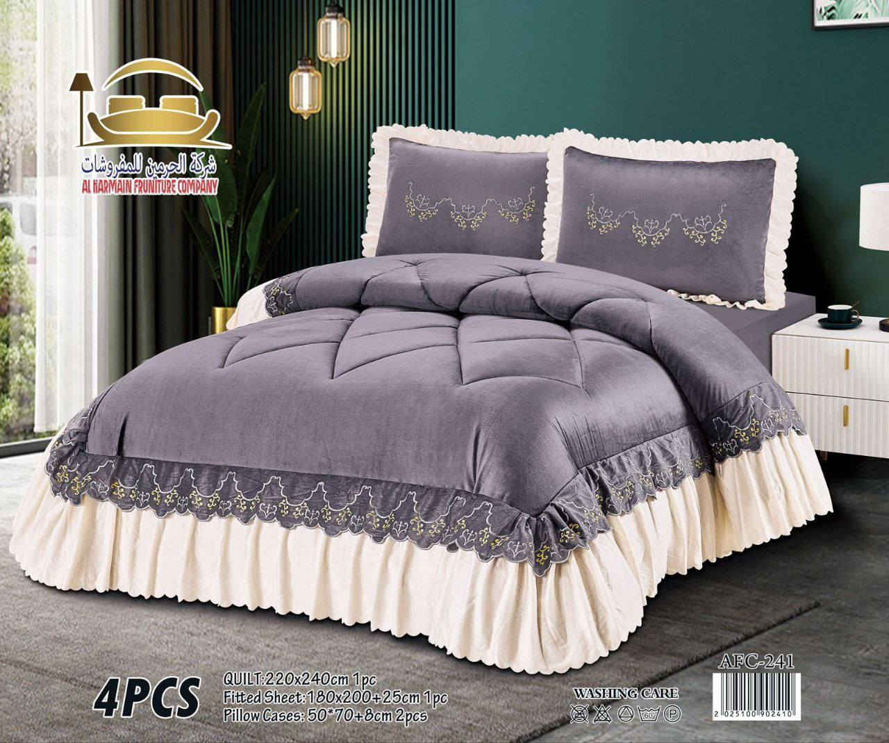 شرشف و وجه مخدة قطعتين من شركة الودق للأثاث المنزلي تفضلوا يمنه بأنسب الاسعار


**إذا كنت صاحب هذا الإعلان وتريد حذفه لأي سبب، رجاءا أرسل رسالة إلى الدعم الفني**