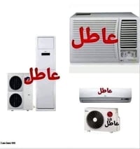 حلة بابل • الكترونيات