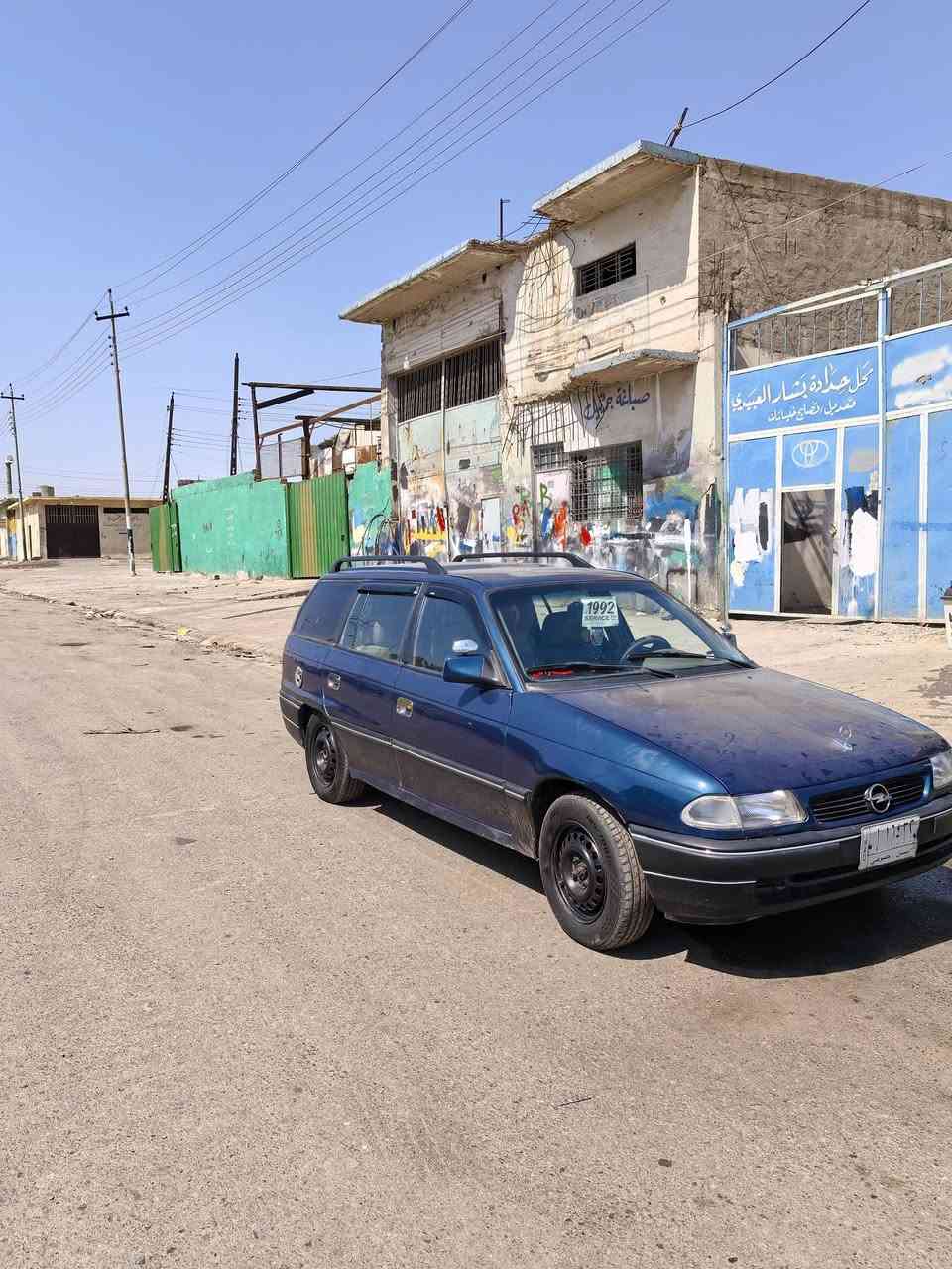 للبيع استر محرك 16 موديل 92 سيار حلو قفل مركزي  سيار ما تصرف ربع عليه مكاني مووصل #كراج شمال رقمي ***********بي واتساب
