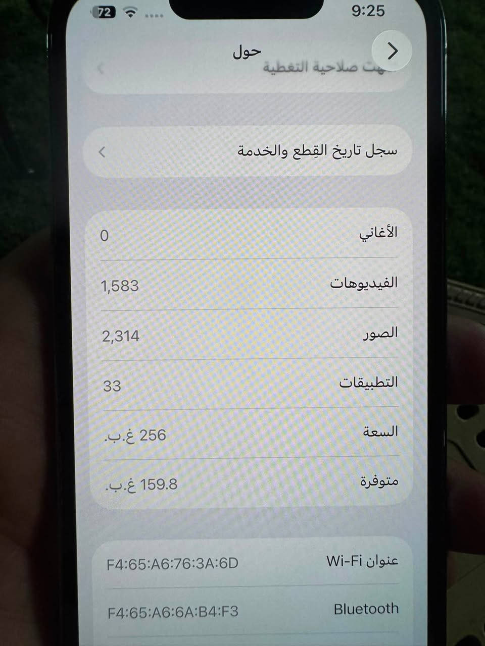13 برو
الذاكره 256
بطاريه 74
السعر 450 وبي مجال بسيط


**إذا كنت صاحب هذا الإعلان وتريد حذفه لأي سبب، رجاءا أرسل رسالة إلى الدعم الفني**