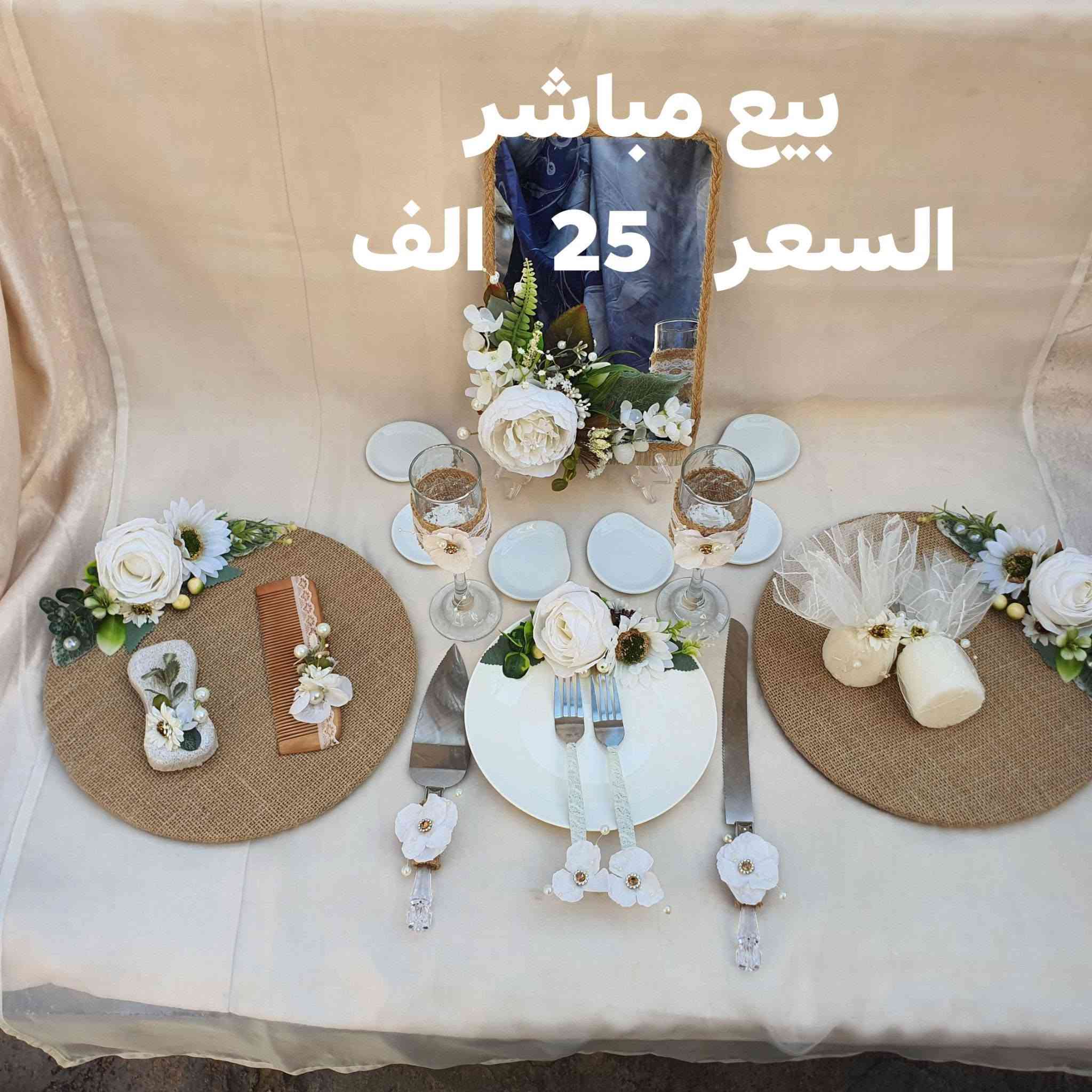 الاسعار مثبته بالصوره


**إذا كنت صاحب هذا الإعلان وتريد حذفه لأي سبب، رجاءا أرسل رسالة إلى الدعم الفني**