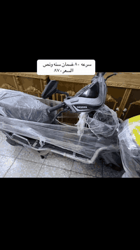 سلام عليكم.   مع كل دراجه ضمان سنه ونص.  الصفره  800 
الرصاصيه لبيها درع 870

الذهبيه 900 يوجد توصيل داخل بغداد الرقم  ***********
