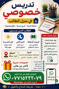 https://t.me/mstsraaa 🌸 أهلًا بكم في قناة بنان التعليمية هنا راح تحصلو...