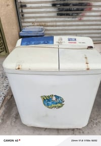 غسالة • حي الرئاسة • للبيع