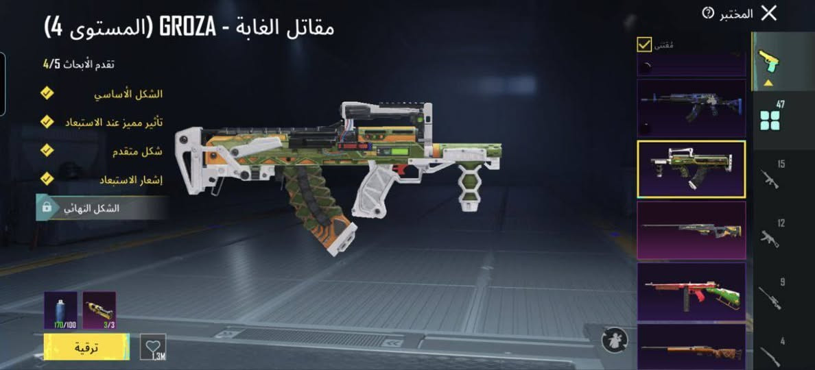 موضح كل شيء
بابل محاويل 
325


**إذا كنت صاحب هذا الإعلان وتريد حذفه لأي سبب، رجاءا أرسل رسالة إلى الدعم الفني**