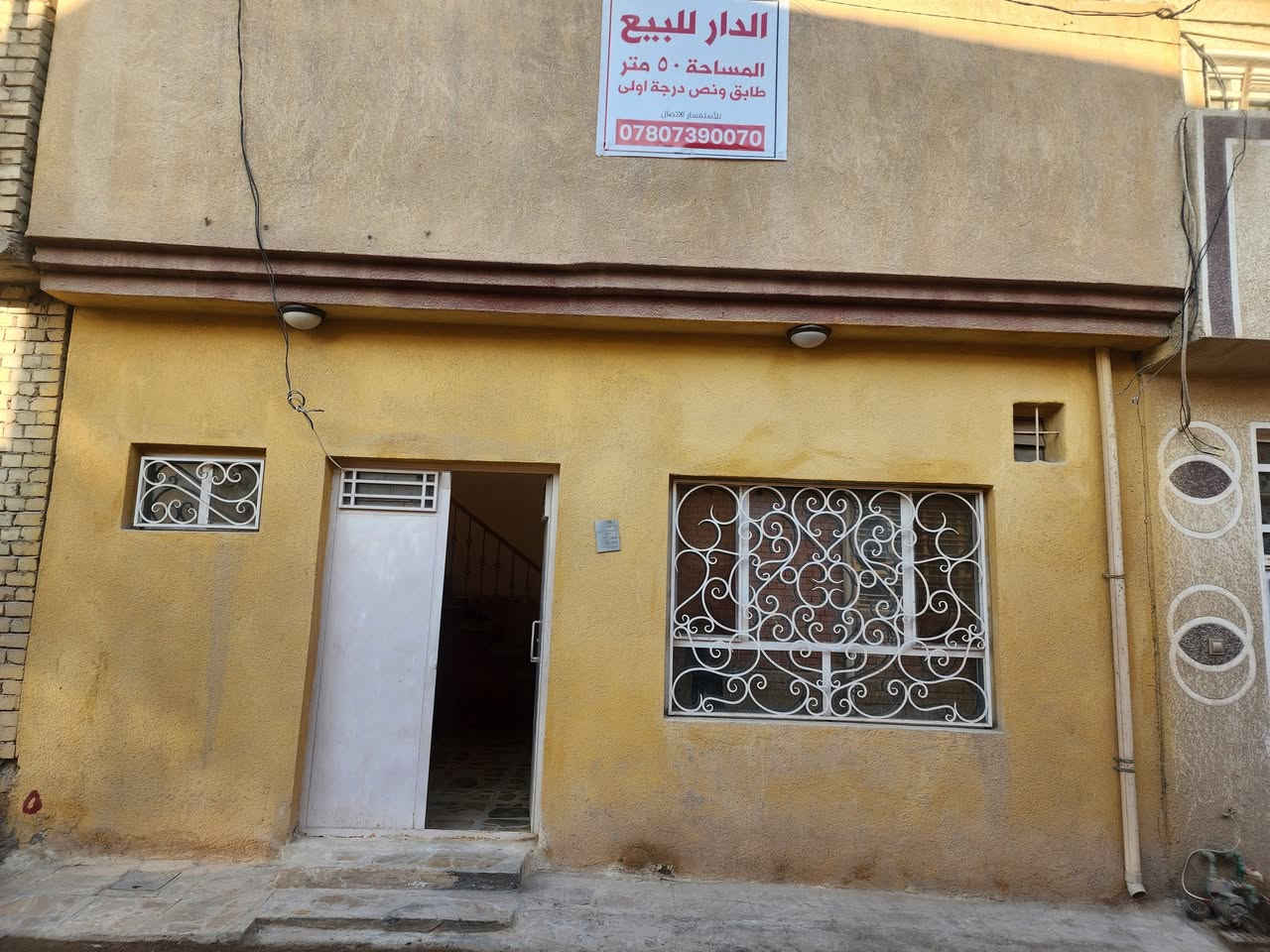 بيت للبيع ٥٠ متر
على بركة الله بيت ٥٠ متر سند ٢٥ زراعي واجهه ٦.٥ متر 
قريب جدا على الإمام الحسين عليه السلام [تيل ١٢] شارع طريق كربلاء بغداد ، قرب مدرسة المحمدية . 
السعر ٧٥ مليون . 
للتواصل الاتصال فقط على الرقم 
***********
