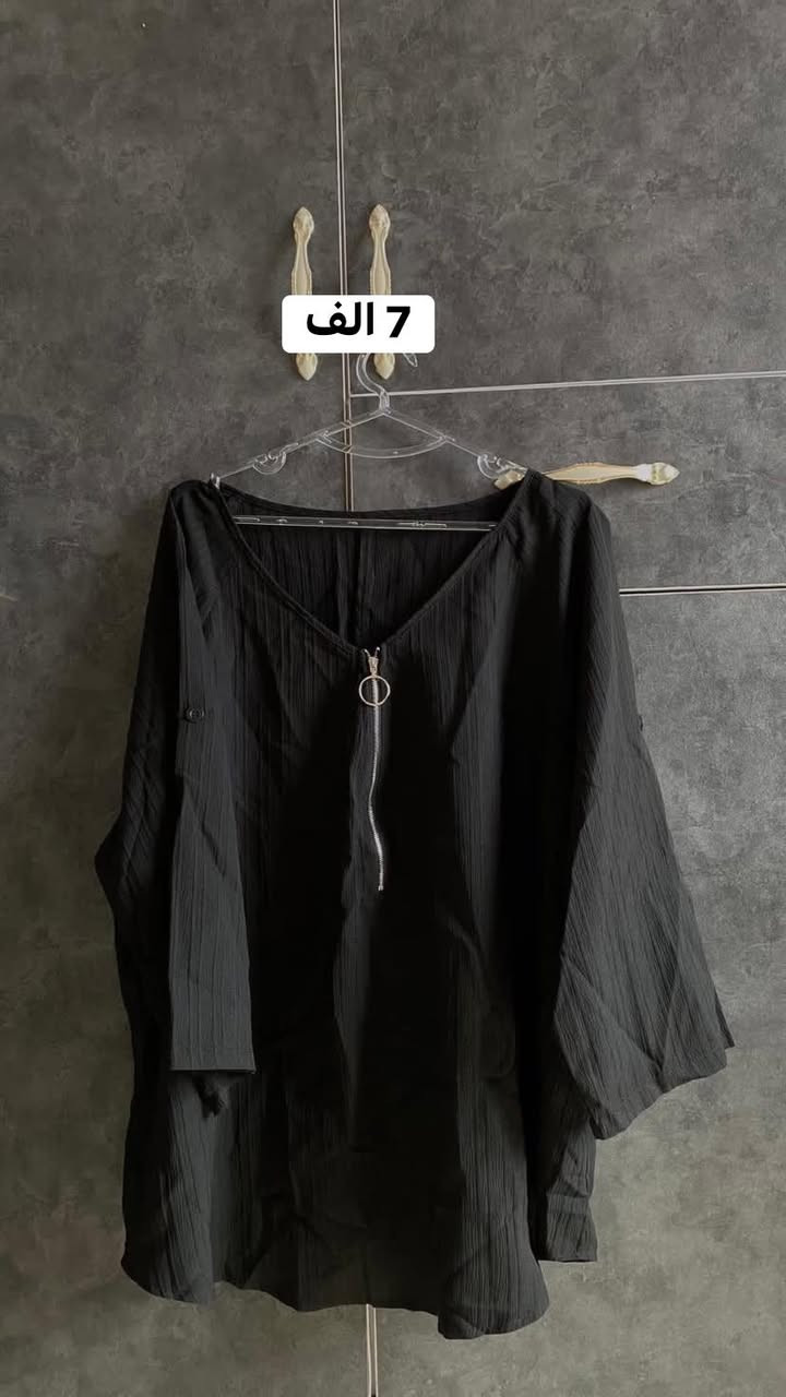 تخفيضات آخر قطع شي ان جديد
يتوفر خدمه توصيل ❣️


**إذا كنت صاحب هذا الإعلان وتريد حذفه لأي سبب، رجاءا أرسل رسالة إلى الدعم الفني**