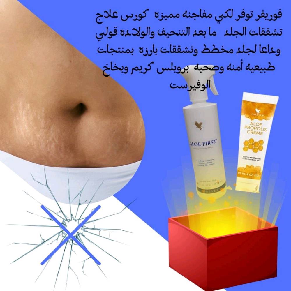 بغداد توصيل مجانا الجميع المحافظات العراق 