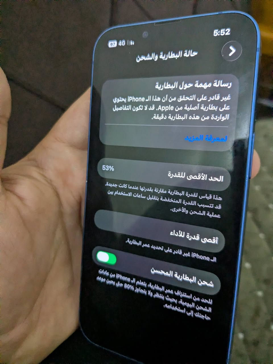 ايفون 13 عادي
جهاز شغال كامل 
مبدل بطارية و شاشة اصلية
( فيس ايدي متوقف + بطارية 53% + وايفاي ضعيف ) 
الباقي شغال 
250 الف قفلة 
التواصل ع الواتساب او اتصال 
***********
مكاني الكوت
