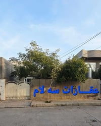 بيت للبيع • كلار • ٢٠٠م