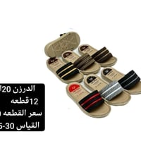 جملة • درزن • واتساب