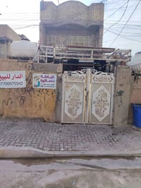 بيت للبيع منطقه حي سفير لبيت طابقين مساحه 125 متر  قرب شارع لبلوك قرب ...