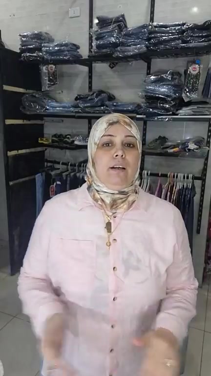 ماشاء الله تبارك الله لاحول ولاقوة الابالله 
التريندات عند البابا كتير ال هو بتعرف تعد لحد كااام 🔝❤️🫵
#بابا_المجال 🚫✋✋✋
بكرة الوقفه ان شاءالله اى حاجه فى المحل ب ١٥٠ جنيه رجالى وحريمى شبابى وبناتى العروض من الساعه ٢ بعد الضهر ل ٤ فقط
العرض ساعتين فقط لاغيررر
عنوان المحلات👇👇
البحيرة دمنهور محل روان براند هاوس شارع ال ١٦الفورسيزون بجوار ميدو ماركت جانبي 
٠٤٥٣٣٥٨٩٩٩
٠١٠١٣٠٦٨١٦٣ لطلب الاوردر واتس


**إذا كنت صاحب هذا الإعلان وتريد حذفه لأي سبب، رجاءا أرسل رسالة إلى الدعم الفني**