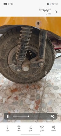 ورحمه الله وبركاته اخواني الاعزاء بلادي هوزن ماشه 07750555763