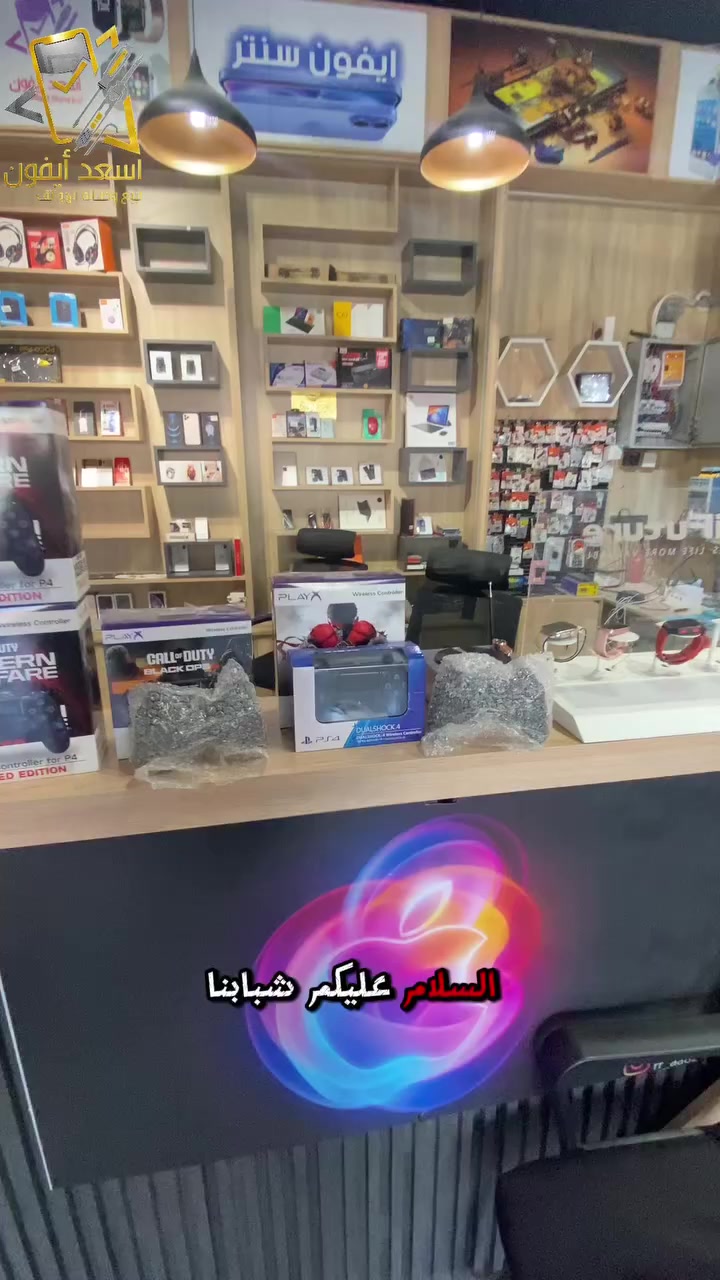 فرع العمارة : asi_.phon

فرع النجف : rr_aa82
وعلى الأرقام :

+964 772 299 1733

‪+964 786 455 3888‬


**إذا كنت صاحب هذا الإعلان وتريد حذفه لأي سبب، رجاءا أرسل رسالة إلى الدعم الفني**