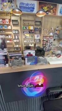 العمارة • النجف • بلايستيشن