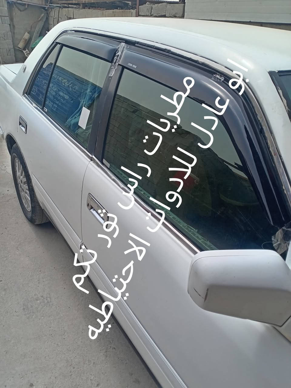 اللهم صلى على محمد تتوفر قطع غيار السيارات الياباني تتوفر خدمه توصيل لكافه المحافضات 
***********
