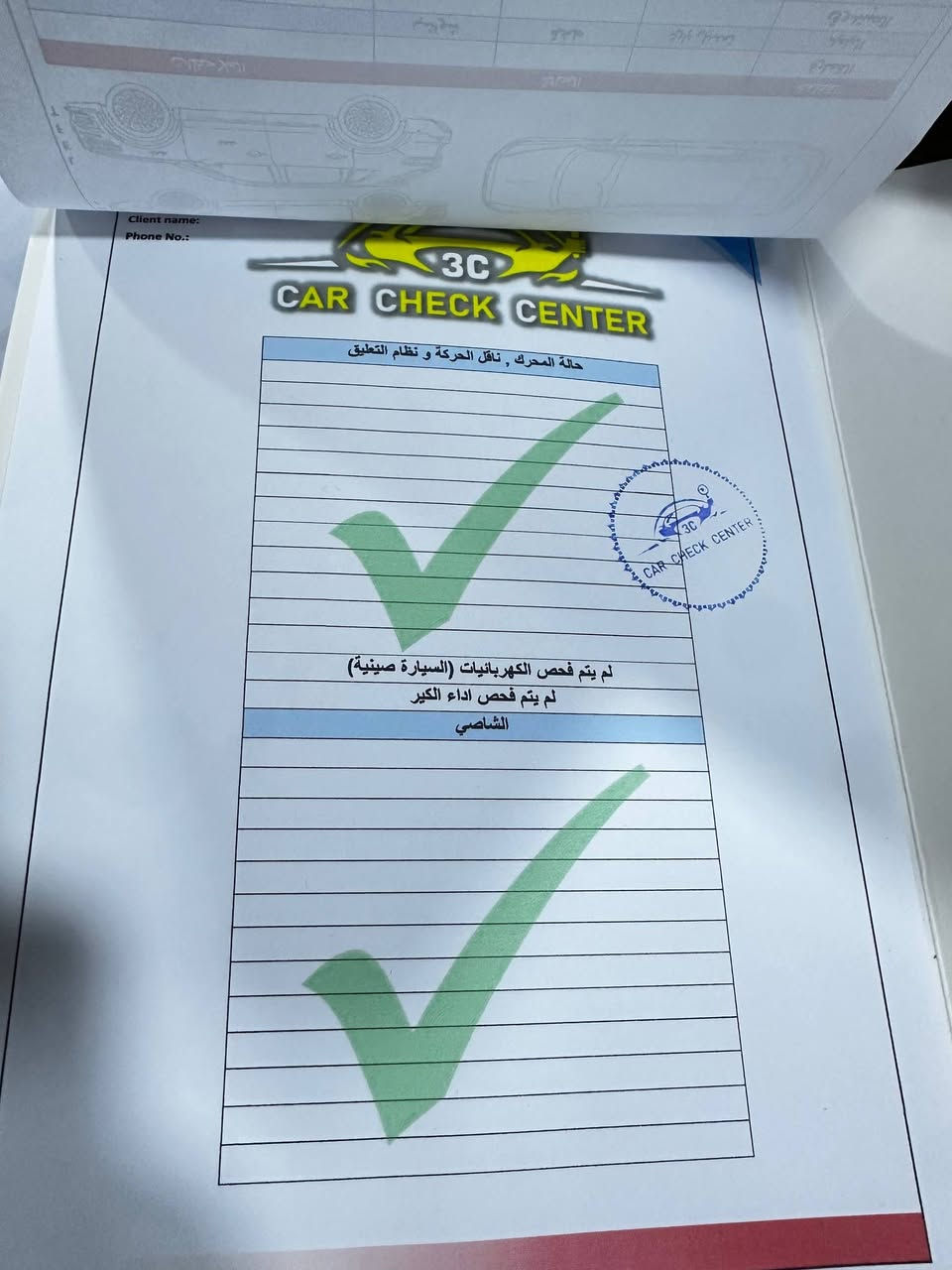 السلام عليكم للبيع فقط
جيتور داشنك لاكجري موديل ٢٠٢٤
محرك 1600 تيربو
ماشية 65 ألف كيلو

مواصفات اللاكجري المعروفة:
بانوراما، بصمة تشغيل، كامرات 360، ويل كب 19، إنارة محيطية، أوامر صوتية، كشنات جلد مع تدفئة وتبريد.

السيارة على إيدي من الزيرو، استعمال شخصي ونظيف جداً، ماكو لعب ولا تعب.
سعرها 151 ورقة، ولحد يكلي الزيرو بـ 24 لأن ذيج بدون مواصفات اللاكجري.

اقرا ورقة الفحص  وتعرف شبيها ما بيها السيارة ، والسيارة تحتاج صيانة بالشركة فقط لا غير.
الموقع: البصرة – الجزائر

للاتصال:
***********
