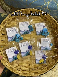 توزيعات محرم • توصيل • تخفيضات الكم