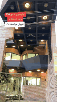 سلێمانی • ٣٠٠م • للبيع