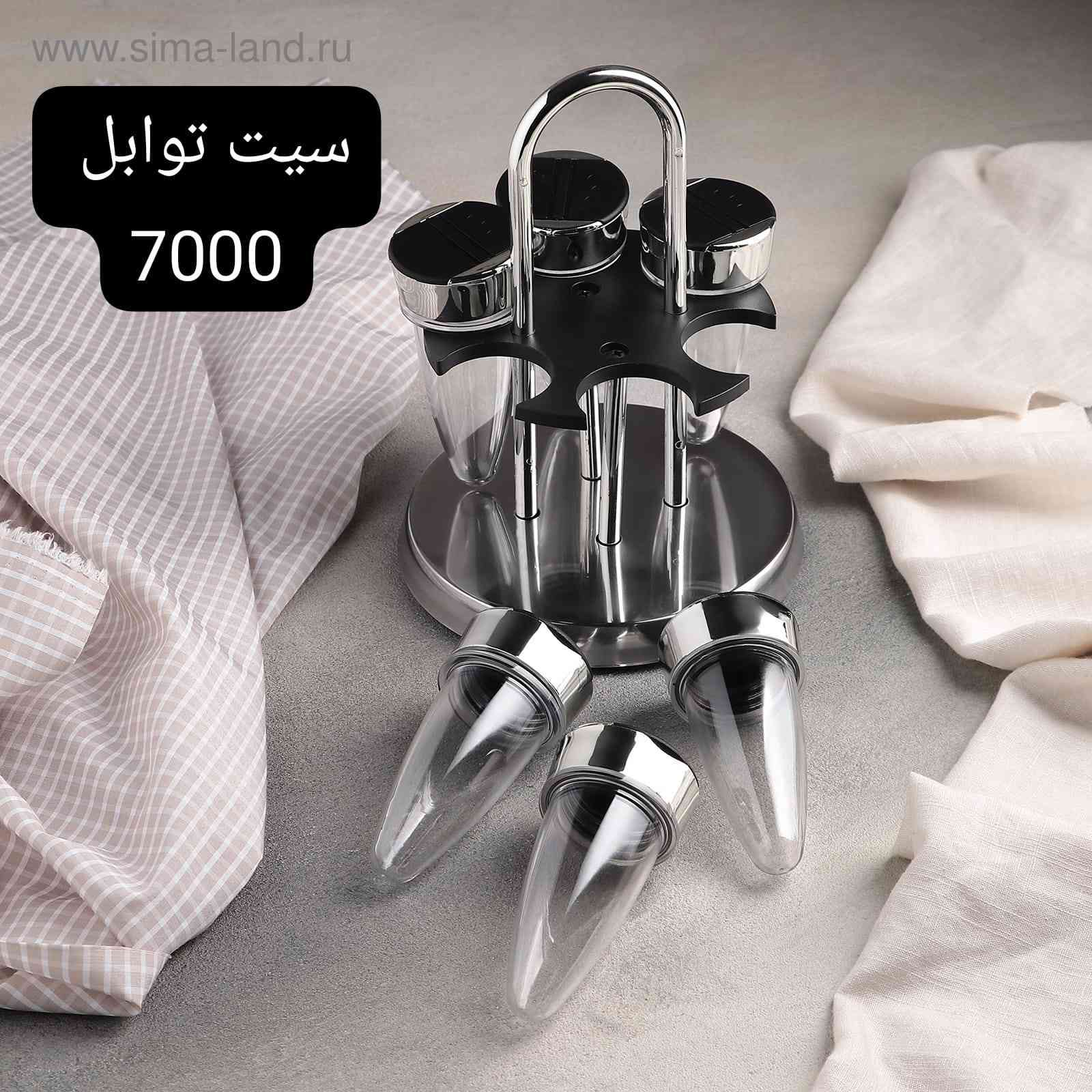 توفر توابل بأحجم مختلفه واسعار مناسبه كميه محدوده سارعو بالحجز الحجز مراسله الصفحه متجر اتكيت للمنزلية


**إذا كنت صاحب هذا الإعلان وتريد حذفه لأي سبب، رجاءا أرسل رسالة إلى الدعم الفني**