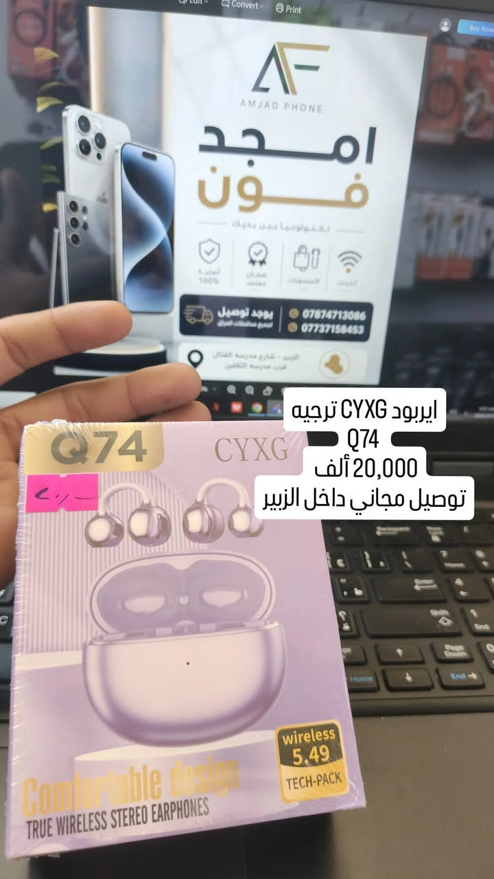 توصيل مجاني داخل الزبير 💯


**إذا كنت صاحب هذا الإعلان وتريد حذفه لأي سبب، رجاءا أرسل رسالة إلى الدعم الفني**
