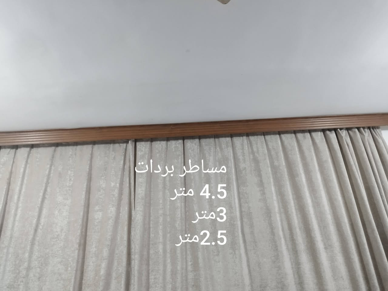 غراض بيت للببيع للاستفسار اتصال او  وتساب ***********
مكان البيت قريب على شارع الكص
