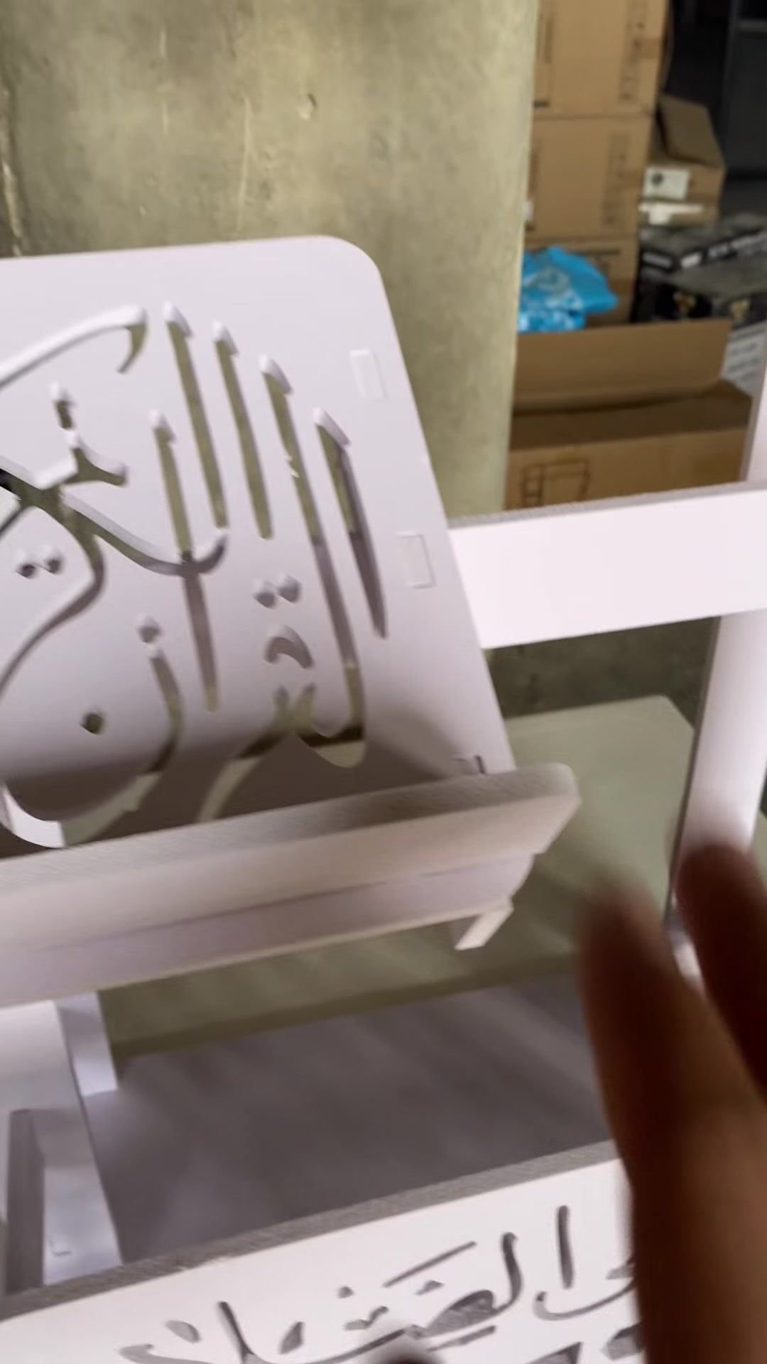 ✨📿 ستاند قرآن وصلاة 
السعر 17 الف 💯
… قطعة تجمع بين الجمال والراحة في عبادتك

إذا تحبين يكون كل شي مرتب وأنيق حولك وقت الصلاة، فهذا الستاند هو الحل المثالي 👇

🌙 تصميم يخطف النظر
واجهة مزخرفة بعبارة «حي على الصلاة» مع نقوش هندسية مفرغة تعطي لمسة روحانية راقية لأي زاوية بالبيت.

📖 راحة أثناء التلاوة
حامل علوي مائل يثبت المصحف بشكل مريح، حتى تقرين بدون تعب أو انحناء.

🧕 تنظيم كامل لمستلزماتك

 • علاقة خلفية لتعليق سجادة الصلاة بشكل مرتب
 • حامل دائري جانبي مخصص للتربة
 • كل أغراضك بمكان واحد بدون فوضى ✨

🏡 ثبات وأناقة بنفس الوقت
هيكل قائم بلون أبيض مع قاعدة ثابتة يناسب كل الديكورات (مودرن أو كلاسيك).

📏 المواصفات

 • الأبعاد: 70 × 47 × 29 سم
 • النوع: ستاند قرآن وصلاة قائم متعدد الاستخدام
 • يحتوي على: حامل مصحف + علاقة سجادة + حامل تربة

💖 ليش راح تحبيه؟
لأنه مو بس منظم… هو زاوية عبادة مريحة ومرتبة تخلي صلاتك أهدأ وأجمل �


**إذا كنت صاحب هذا الإعلان وتريد حذفه لأي سبب، رجاءا أرسل رسالة إلى الدعم الفني**