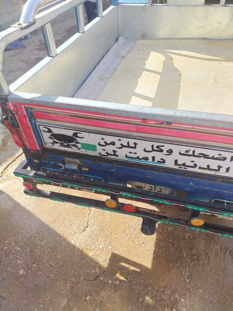 السلام عليكم ستوتة للبيع رقم ابيض جاهزة من كلشي وبسعر مناسب!! اليحب يستفسر يتصل على ***********
