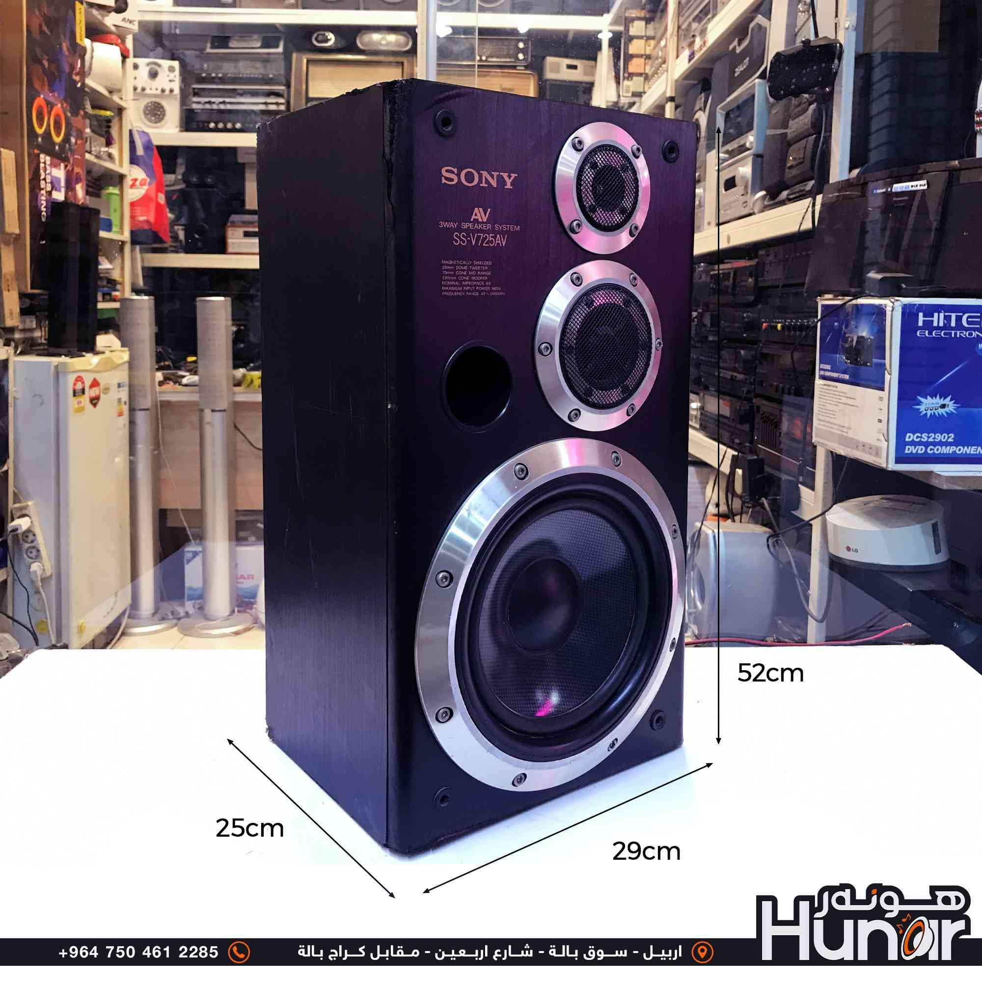 SONY 3 WAY SPEAKER SYSTEM
140 Watts 6 Ohms 
Made in Japan 🇯🇵

( کوردی • عربي )

🟢توصيل موجود الي جميع المحافضات
🟡گەياندن هەیە بۆ هەموو شوێنێک

🟠مــعـرض هــونـەر
🔸للـصوتــیات(امبلیفایر• سماعة• رادیو• انتیك• مایكروفون)
🔸عــنـوان• اربیل سوق بالة • شارع اربعین
🔸مـوبایـل• ***********
                   ***********

🔵پـێـشانـگای هــونـەر
🔹بۆ ئامێری دەنگی و کارەبایی(ئیمپلیفایر• سەماعە• ڕادیۆ• مایکرۆفۆن)
🔹ناونیـشان• هەولیر • بازاری لەنگەی ٤۰م
🔹مـــۆبـایـل• 
***********
***********

•••••••••••••••••••••••••••••••••••••••••••••••••••
#iraq #kurdistan #duhok #zaxo #hawler #karbala #slemani #erbil #baghdad #kurd #kurdish #akre  #karkuk #kuwait #najaf
#amplifier #audio #subwoofer #sound #music #audiophile #bass #stereo #amplifiers #speaker #soundsystem #speakers
#اربيل #العراق #بغداد
