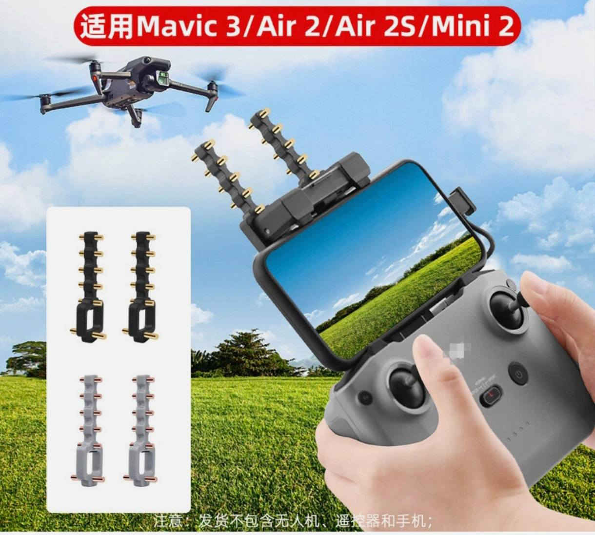 #الجهاز_الاول موسع مدى الإشارة(YagiAntenna) امخصص لأجهزة التحكم عن بعد الخاصة بطائرات DJI المسيرة (مثل DJI Mavic Mini 2/Air/Mini 3 Pro). تعزيز الإشارة لزيادة مدى الطيران وتقليل احتمالية فقدان الاتصال،يعمل على تحسين كسب الهوائي، مما يجعل إشارة التحكم أكثر تركيزاً واستقراراً. 
#الجهاز_الثاني جهاز إنذار وتتبع مخصص لطائرات الدرون. يصدر صوتاً عالياً جداً يصل إلى 100 ديسيبل للمساعدة في العثور على الطائرة المفقودة. يحتوي على ضوء LED مزدوج يضيء عند تفعيل الإنذار لتسهيل تحديد الموقع ليلاً أو في الظلام.
السعر 25 للقطعتين


**إذا كنت صاحب هذا الإعلان وتريد حذفه لأي سبب، رجاءا أرسل رسالة إلى الدعم الفني**